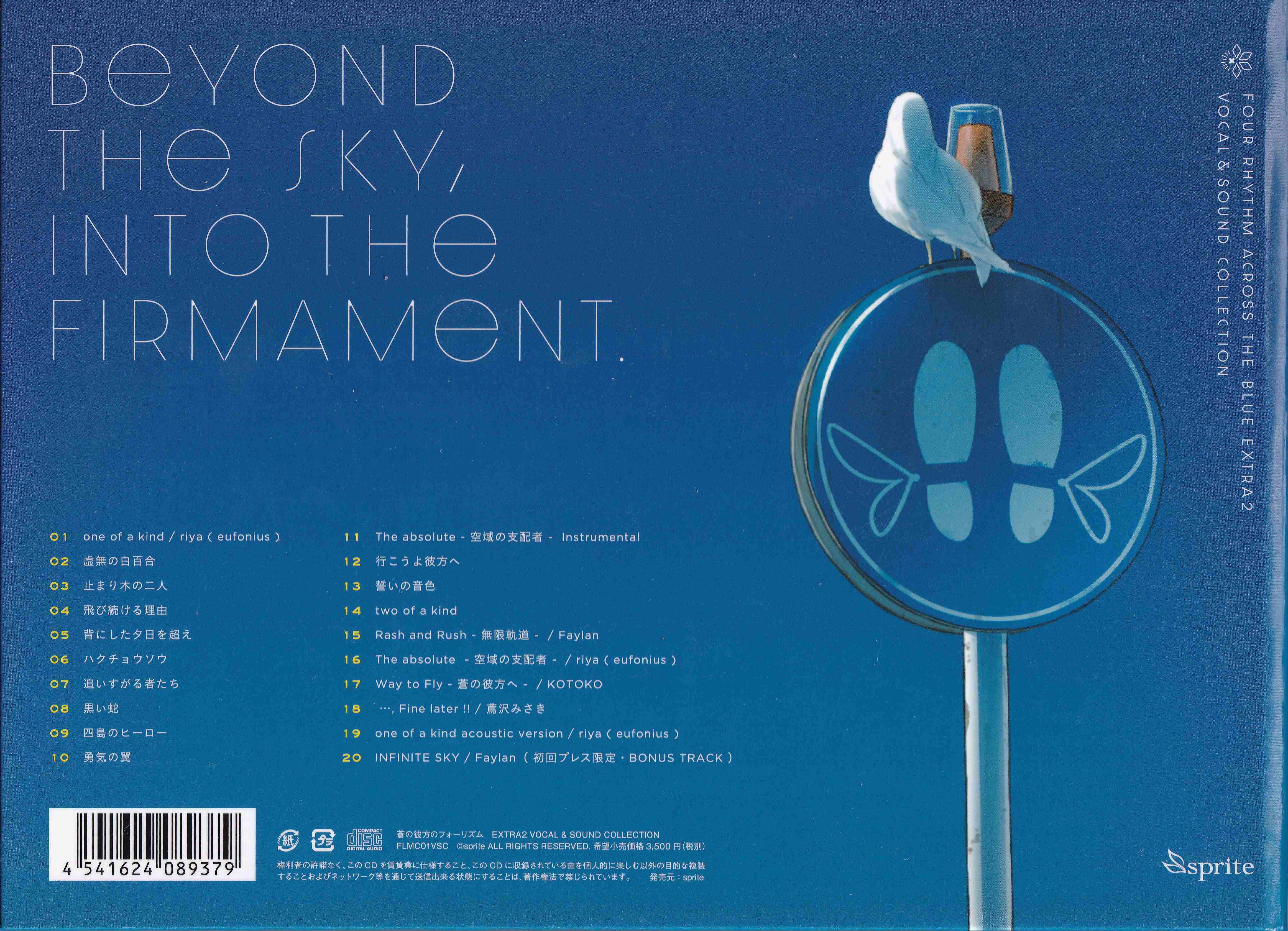 choro azul \"2-dois!\" レコード ショーロ・アズー - 2-DOIS ASTP-5012/中古CD・レコード・DVDの